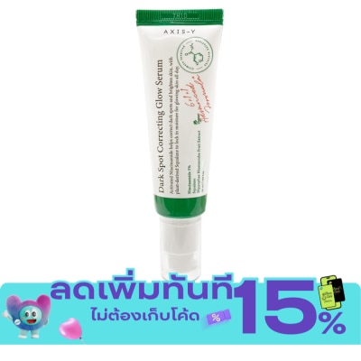 Axis Y Axis Y Dark Spot Correcting Glow Serum 50 Ml. เซรั่ม จุดด่างดำแลดูจางลง image