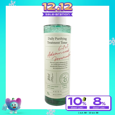Axis-Y แอคซิส วาย เดลี่ เพียวริฟายอิ้ง ทรีทเม้นท์ โทนเนอร์ 200 มล. โทนเนอร์ บำรุงผิวหน้า