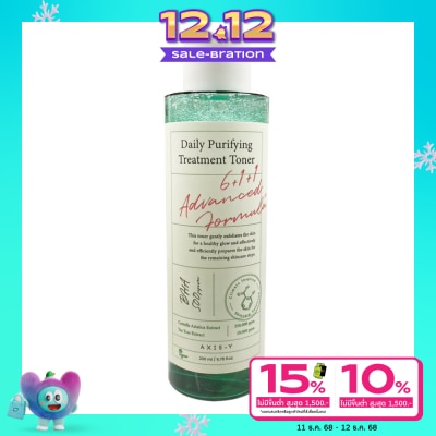Axis-Y Axis-Y Daily Purifying Treatment Toner 200 Ml. โทนเนอร์ บำรุงผิวหน้า