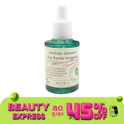 Axis-Y Axis-Y Artichoke Intensive Skin Barrier Ampoule 30 Ml. แอมพูล บำรุงผิว