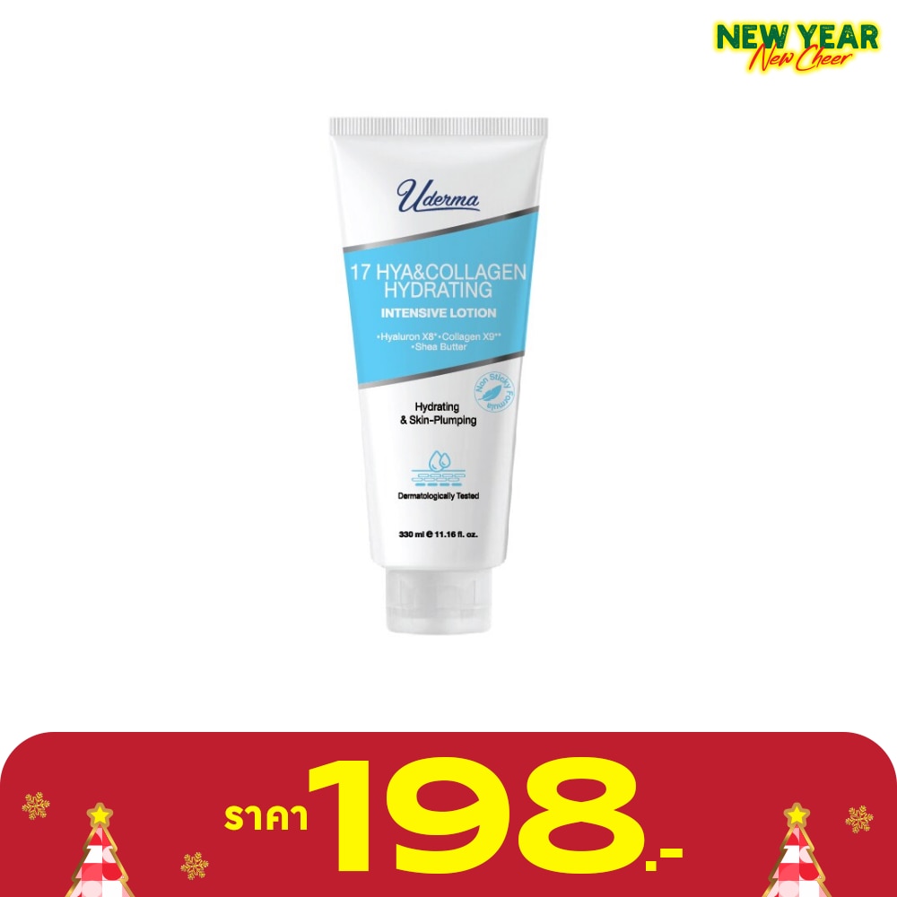 Uderma 17 Hya Collagen Hydrating Intensive Lotion 330 Ml. โลชั่น บำรุงผิวกาย