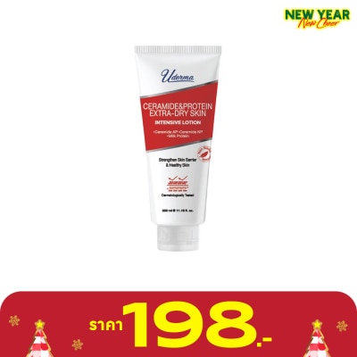 Uderma ยูเดอร์มา เซราไมด์ แอนด์ โปรตีน เอ็กซ์ตร้า-ดราย สกิน อินเทนซีฟ โลชั่น 330 มล.บำรุงผิว
