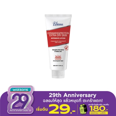 Uderma Uderma Ceramide  Protein Extra-Dry Skin Intensive Lotion 330 Ml. โลชั่น บำรุงผิวกาย