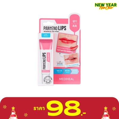 Mediheal เมดิฮีล แพนทีโน่ลิปส์ เอสเซนส์ เบอร์รี่พิ้งค์ 10 มล. ลิปเจล บำรุงริมฝีปากชุ่มชื่น