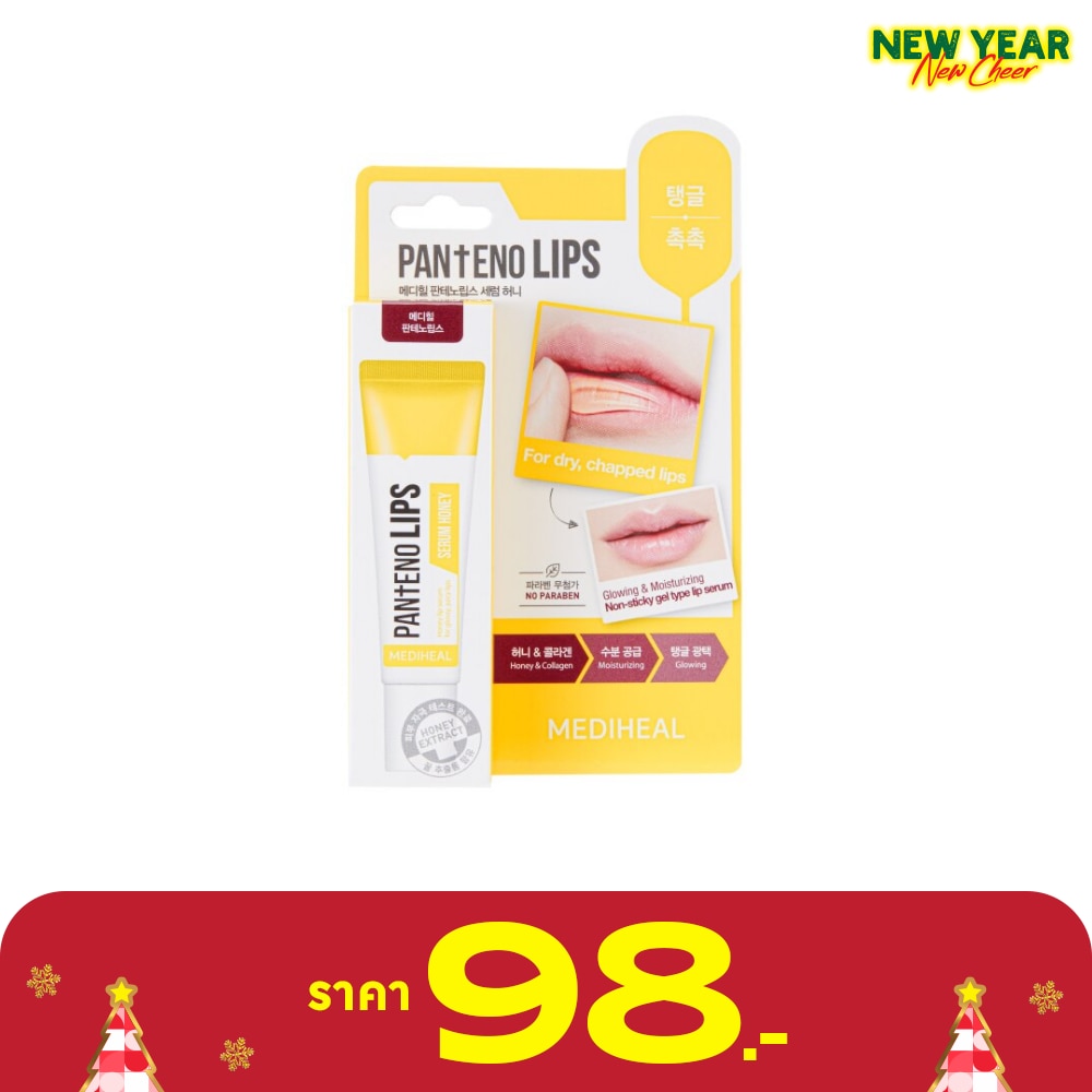 Mediheal Pantenolips Serum Honey 10 Ml. ลิปเจล บำรุงริมฝีปากชุ่มชื่น