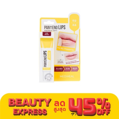 Mediheal เมดิฮีล แพนทีโน่ลิปส์ เซรั่ม ฮันนี่ 10 มล. ลิปเจล บำรุงริมฝีปากชุ่มชื่น