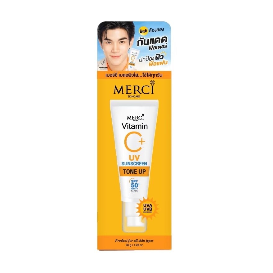 Merci Vitamin C+ UV Sun Screen Tone Up SPF50+ PA+++ 35 G. ครีมกันแดด