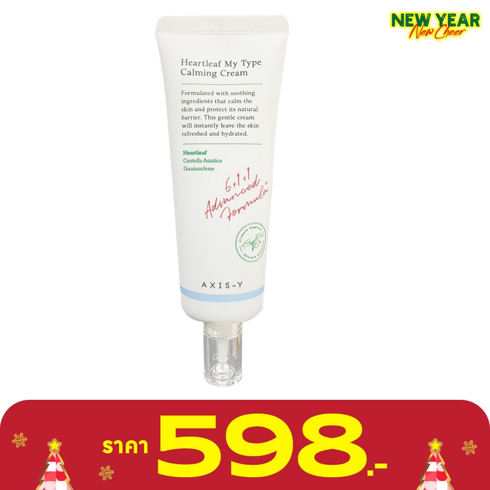 Axis-Y Heartleaf My Type Calming Cream 60 Ml. ครีม บำรุงผิว ชุ่มชื้น