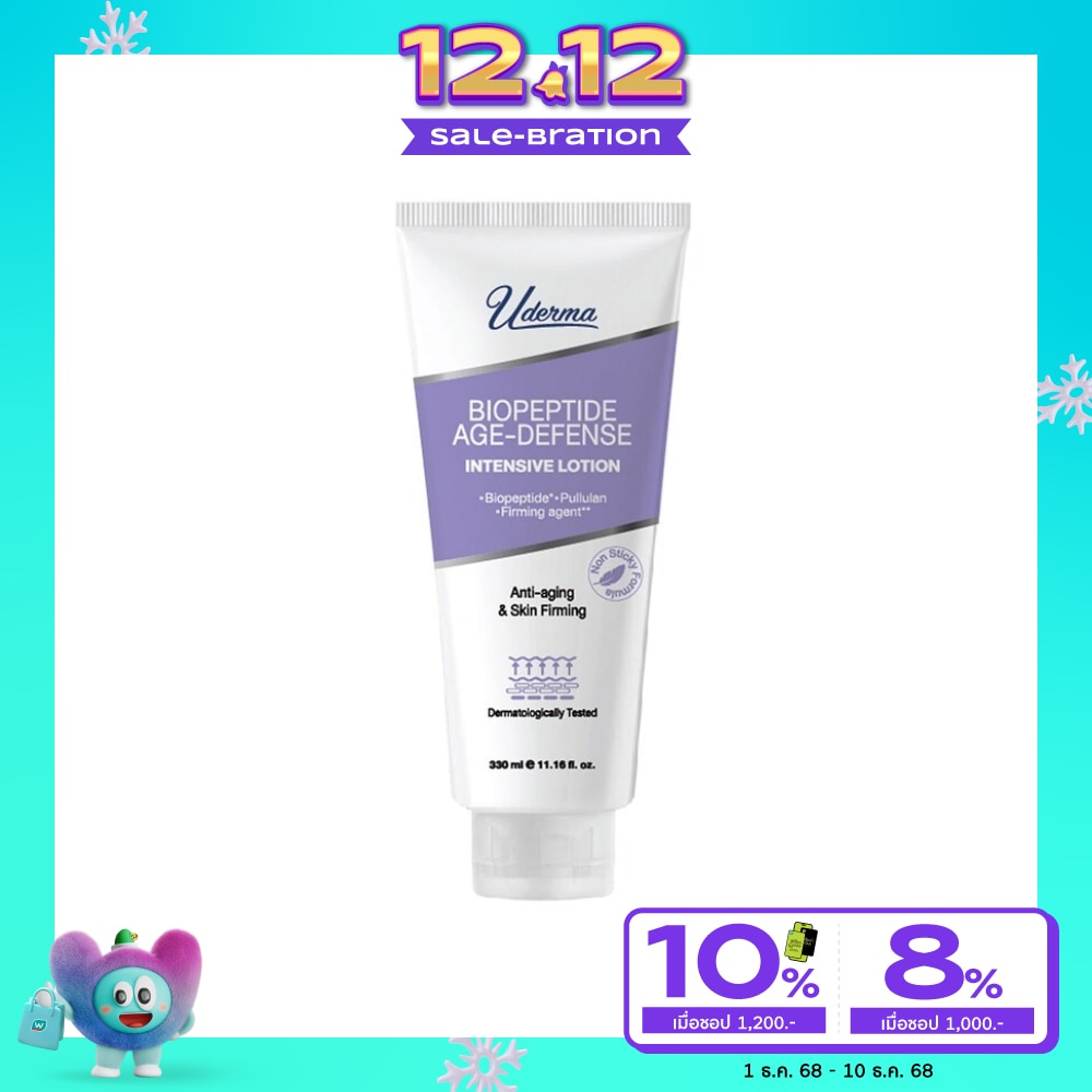 Uderma Biopeptide Age-Defense Intensive Lotion 330 Ml. โลชั่น บำรุงผิวกาย