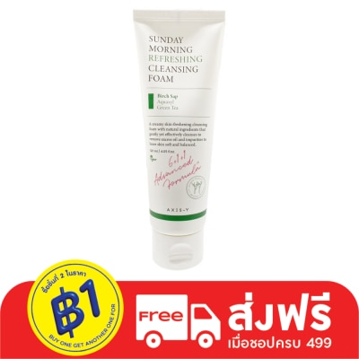 Axis-Y Axis-Y Sunday Morning Refreshing Cleansing Foam 120 Ml. โฟม ล้างหน้า