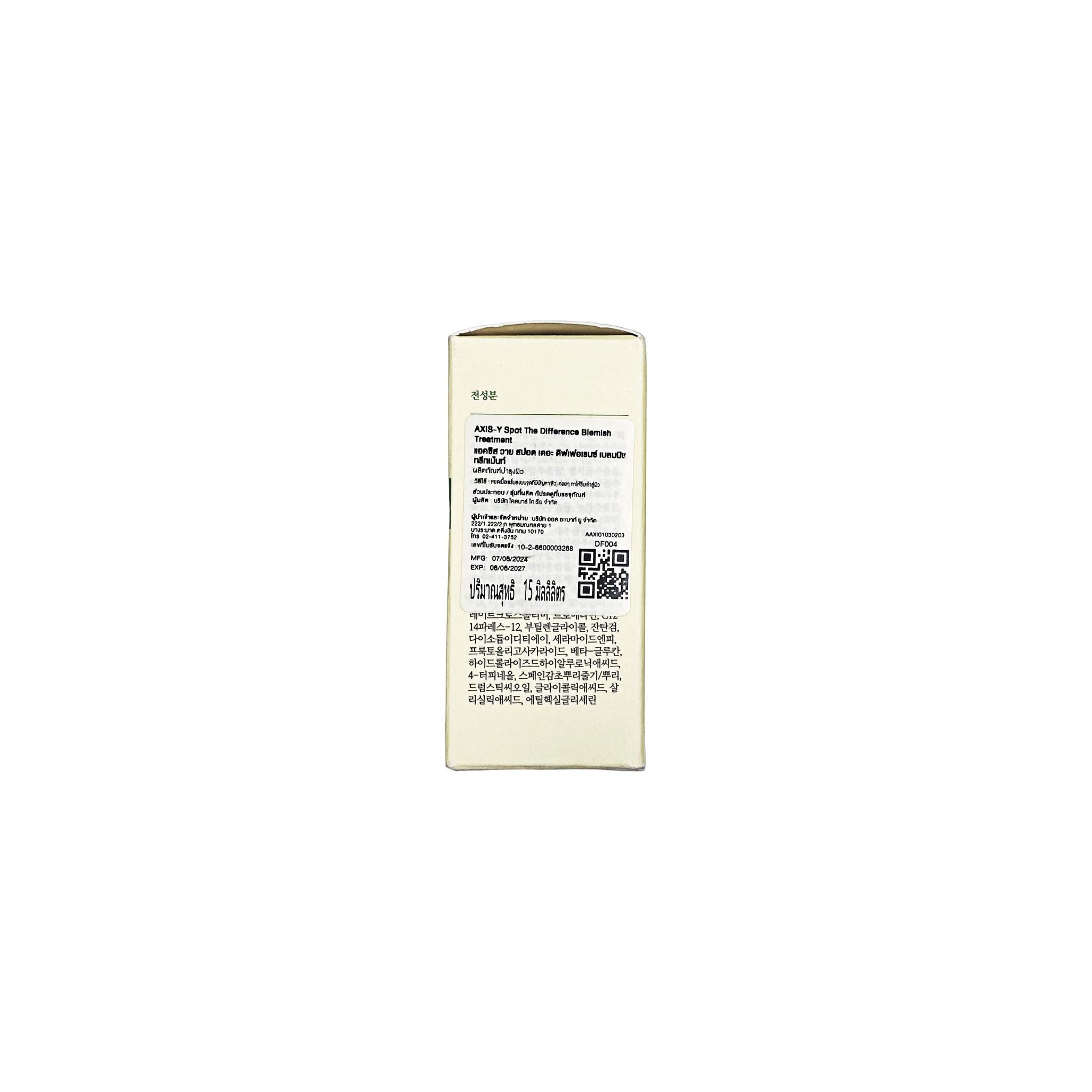 Axis-Y Spot The Difference Blemish Treatment 15 Ml. เซรั่มบำรุงผิวหน้า