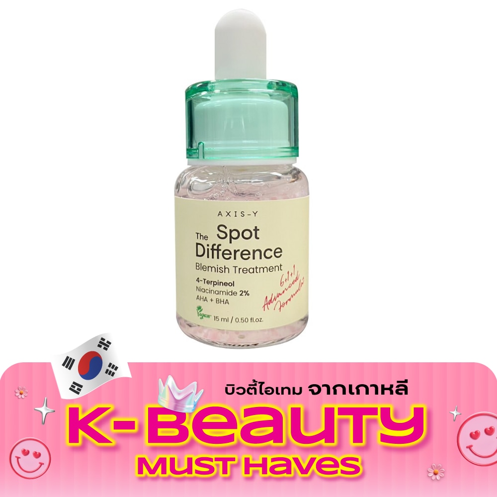 แอคซิส วาย สปอต เดอะ ดิฟเฟอเรนซ์ เบลมมิช ทรีทเม้นท์ 15 มล. เซรั่มบำรุงผิวหน้า image