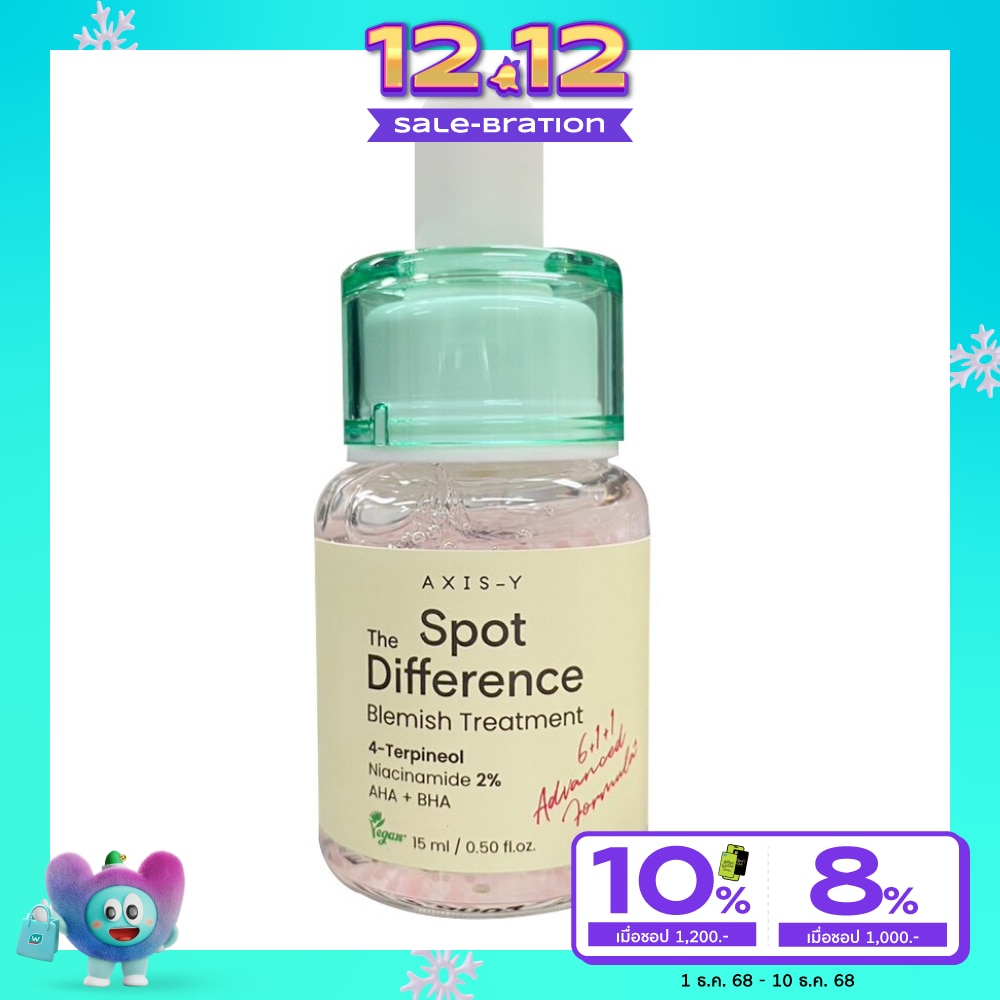 Axis-Y Spot The Difference Blemish Treatment 15 Ml. เซรั่มบำรุงผิวหน้า