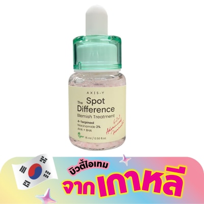 Axis-Y - แอคซิส วาย สปอต เดอะ ดิฟเฟอเรนซ์ เบลมมิช ทรีทเม้นท์ 15 มล. เซรั่มบำรุงผิวหน้า
