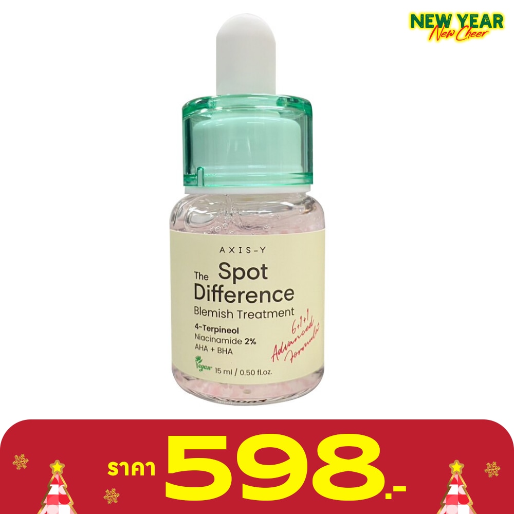 Axis-Y Spot The Difference Blemish Treatment 15 Ml. เซรั่มบำรุงผิวหน้า