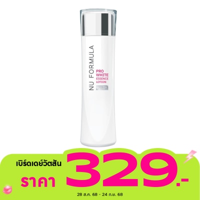 Nu Formula นู ฟอร์มูล่า โปร ไวท์ เอสเซนส์ โลชั่น 150 มล. เอสเซนส์บูสผิวกระจ่างใส