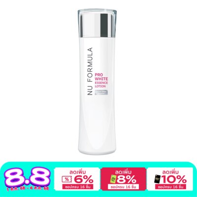 Nu Formula นู ฟอร์มูล่า โปร ไวท์ เอสเซนส์ โลชั่น 150 มล. เอสเซนส์บูสผิวกระจ่างใส