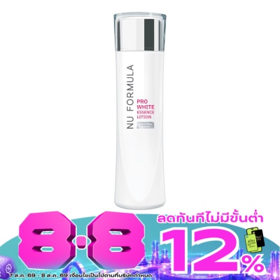 Nu Formula - นู ฟอร์มูล่า โปร ไวท์ เอสเซนส์ โลชั่น 150 มล. เอสเซนส์บูสผิวกระจ่างใส image