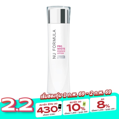 Nu Formula นู ฟอร์มูล่า โปร ไวท์ เอสเซนส์ โลชั่น 150 มล. เอสเซนส์บูสผิวกระจ่างใส