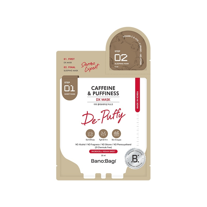 Banobagi บาโนบากิ ดีเอ็กซ์ มาสก์ คาเฟอีน แอนด์ พัฟฟี่เนส 1 แผ่น
