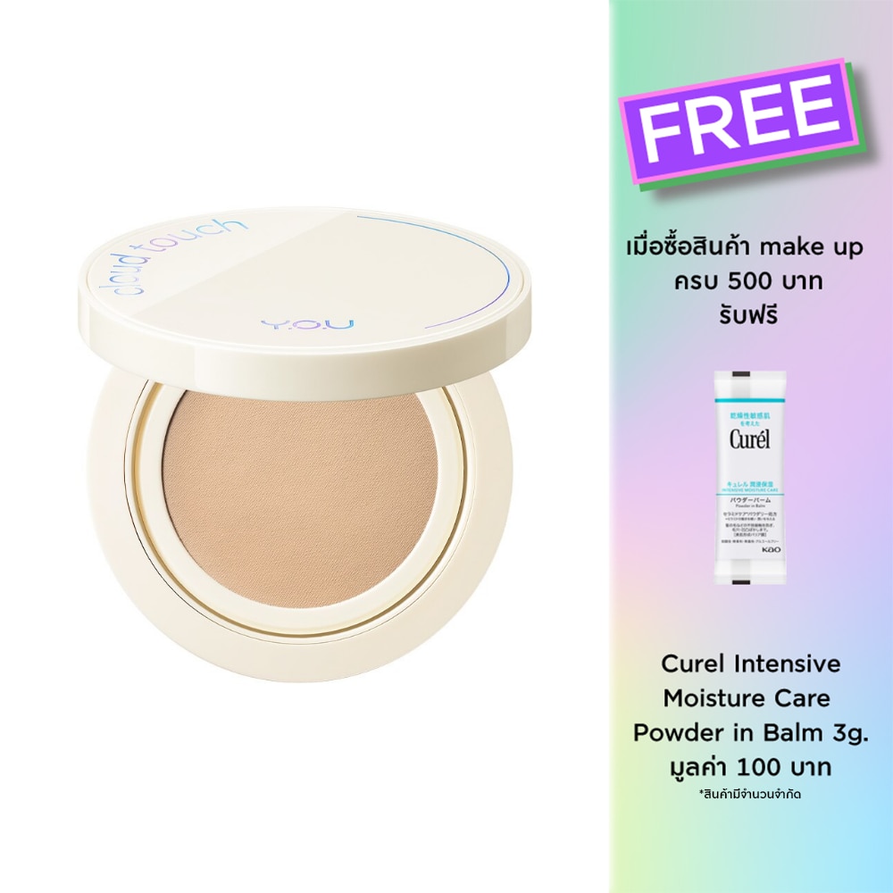 Y.O.U Cloud Touch Dreamy-Fit Lasting Mesh Cushion 10g. N402 Shell Ivory
