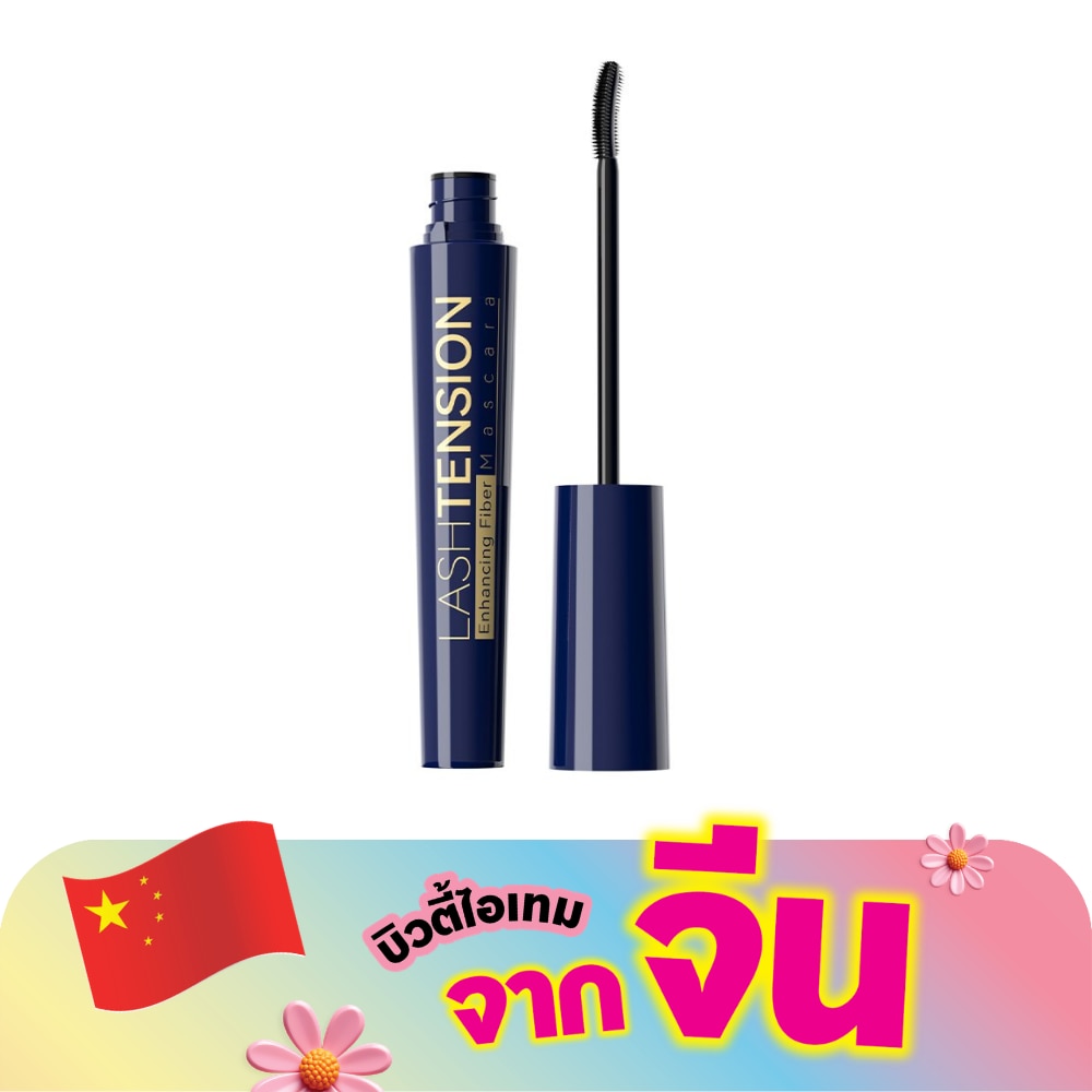 WTCTH-308134-front-cFMfaFoU-zoom