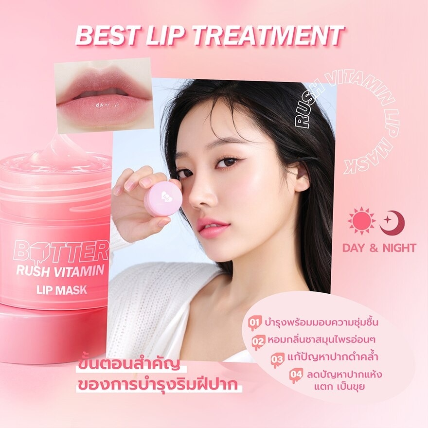 Barenbliss Butter Rush Vitamin Lip mask 8g.