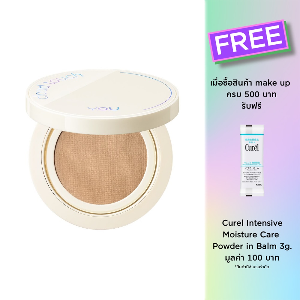 Y.O.U Cloud Touch Dreamy-Fit Lasting Mesh Cushion 10g. N504 Rose Vanilla