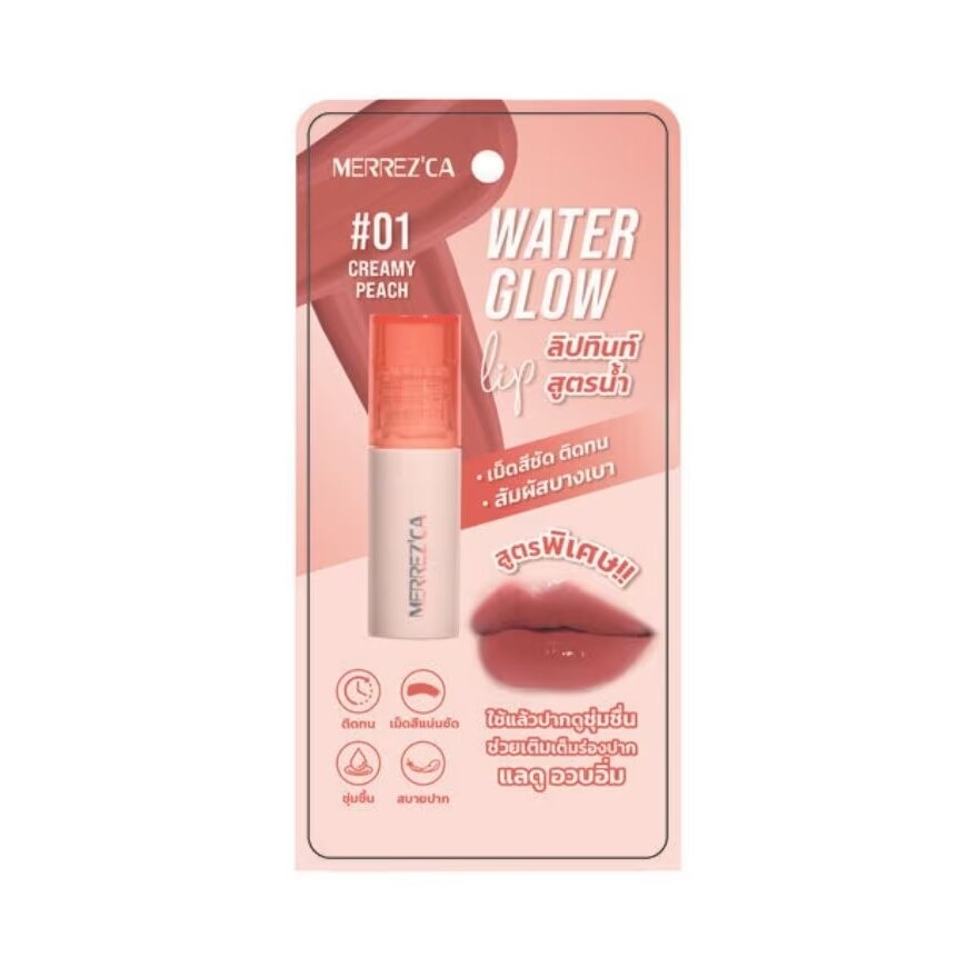 Merrez'Ca Water Glow Lip 2g. 01 Creamy Peach