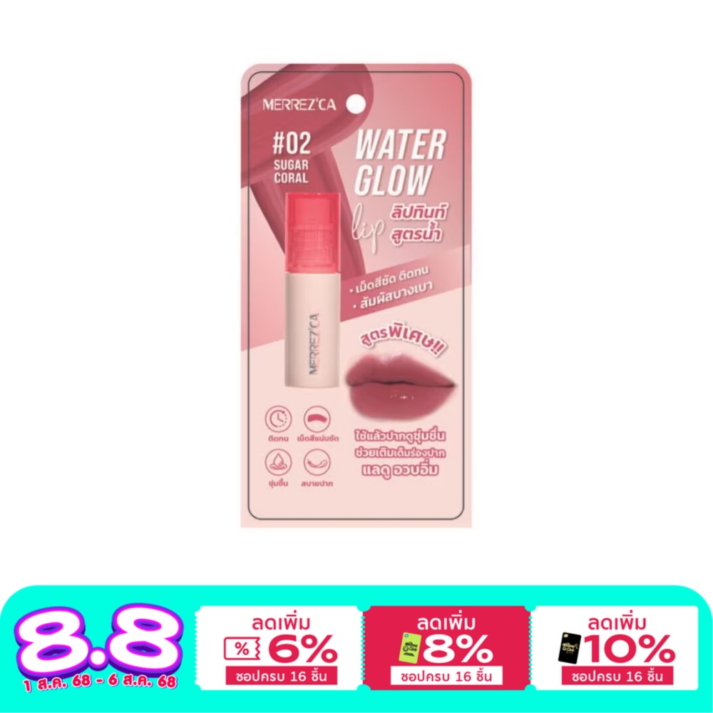 Merrez'Ca #Merrez'Ca Water Glow Lip Tint 02