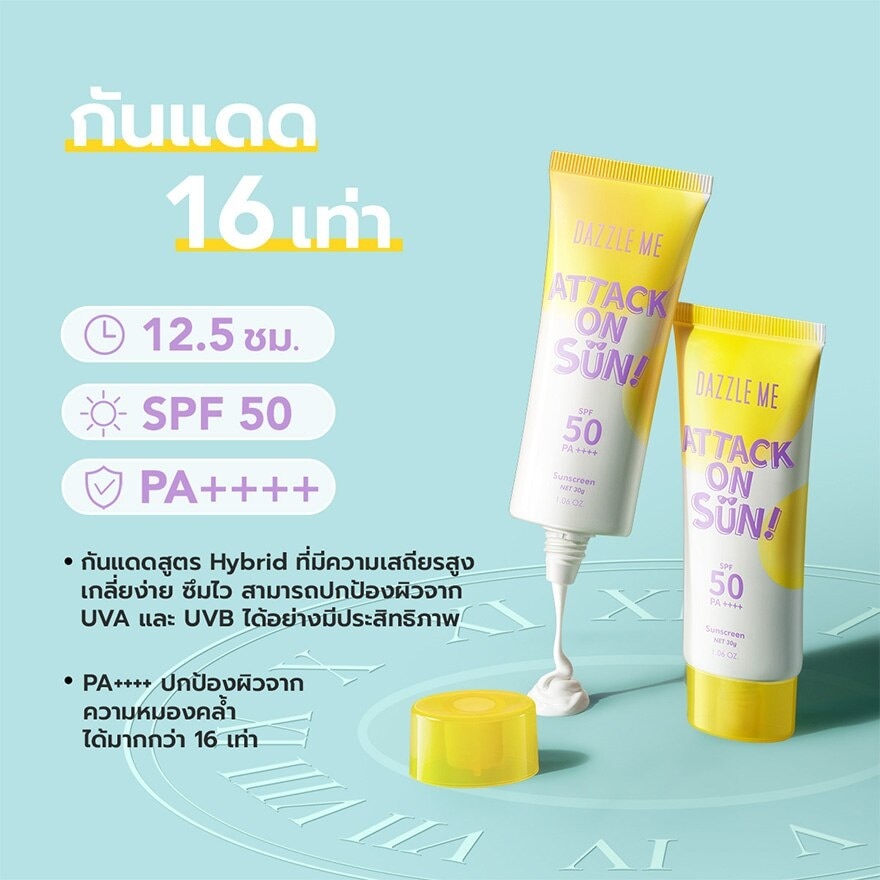 Dazzle Me Attack On Sun Sunscreen SPF 50 PA ++++ 30ml.