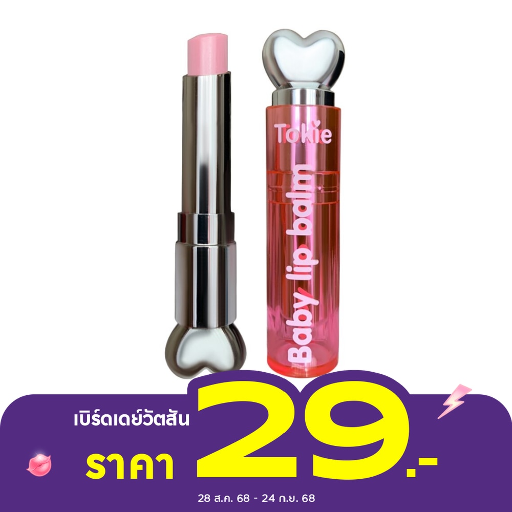 Tokie #Tokie Baby Lip Balm 3.2g 05