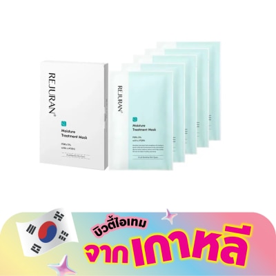 Rejuran - รีจูราน มอยส์เจอร์ ทรีทเมนท์ มาส์ก 23 มล. x 5 ชิ้น