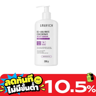 Gravich Gravich B3+ AHA White Concentrate Body Serum 200 g. image