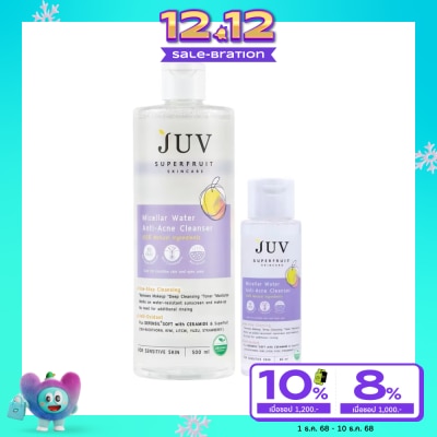 Juv จุ๊ฟ ไมเซลล่า เวอร์เตอร์ แอนไท แอคเน่ คลีนเซอร์ 500 มล.+80 มล.