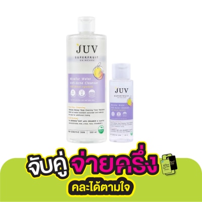 Juv จุ๊ฟ ไมเซลล่า เวอร์เตอร์ แอนไท แอคเน่ คลีนเซอร์ 500 มล.+80 มล.