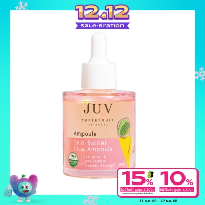 Juv จุ๊ฟ สกิน แบริเออร์ ซิกก้า แอมพูล พลัส ซี โกลว์ แอนด์ ลาวา-สกิน ไบโอ 50 มล.
