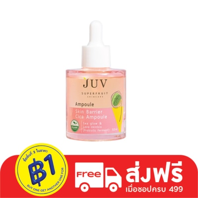 Juv จุ๊ฟ สกิน แบริเออร์ ซิกก้า แอมพูล พลัส ซี โกลว์ แอนด์ ลาวา-สกิน ไบโอ 50 มล.
