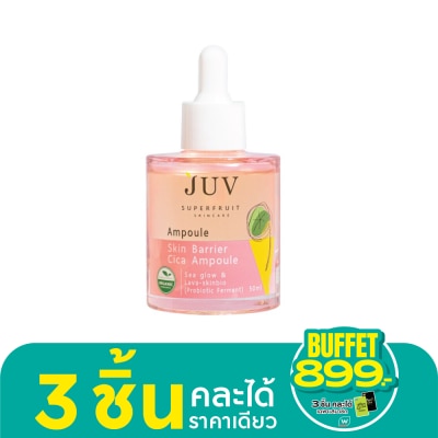 Juv จุ๊ฟ สกิน แบริเออร์ ซิกก้า แอมพูล พลัส ซี โกลว์ แอนด์ ลาวา-สกิน ไบโอ 50 มล.