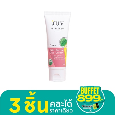 Juv JUV Skin Barrier Cica Cream Sea Glow Lava Skinbio 75 Ml.