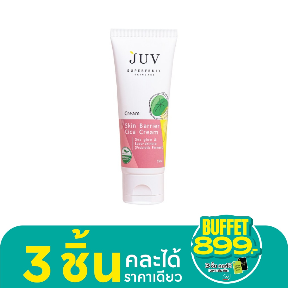 JUV Skin Barrier Cica Cream Sea Glow Lava Skinbio 75 Ml.