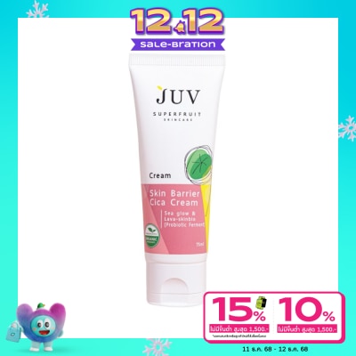 Juv จุ๊ฟ สกิน แบริเออร์ ซิกก้า ครีม พลัส ซี โกลว์ แอนด์ ลาวา สกิน ไบโอ 75 มล.