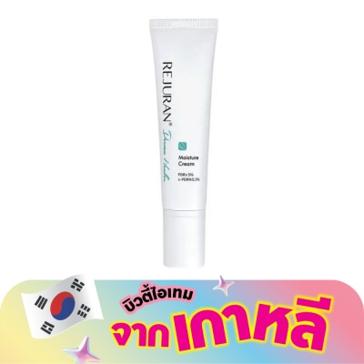 Rejuran - รีจูราน มอยส์เจอร์ ครีม 60 กรัม ผลิตภัณฑ์บำรุงผิวหน้า
