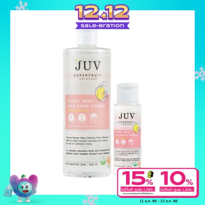 Juv จุ๊ฟ ไมเซลล่า วอเตอร์ เอ็กซ์ตร้า เจนเทิล คลีนเซอร์ 500 มล.+80 มล.