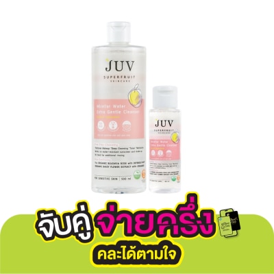 Juv จุ๊ฟ ไมเซลล่า วอเตอร์ เอ็กซ์ตร้า เจนเทิล คลีนเซอร์ 500 มล.+80 มล.