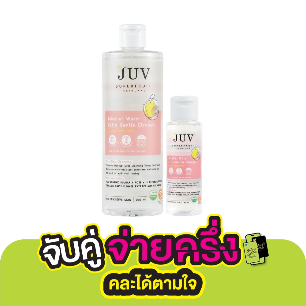 จุ๊ฟ ไมเซลล่า วอเตอร์ เอ็กซ์ตร้า เจนเทิล คลีนเซอร์ 500 มล.+80 มล.