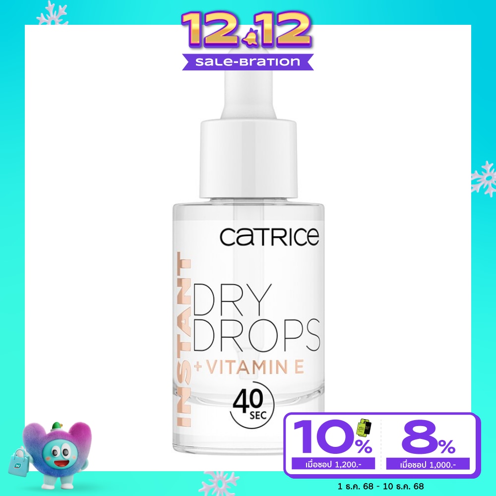 Catrice Catrice Instant Dry Drops Nail Top Coat Transparent 8ml.