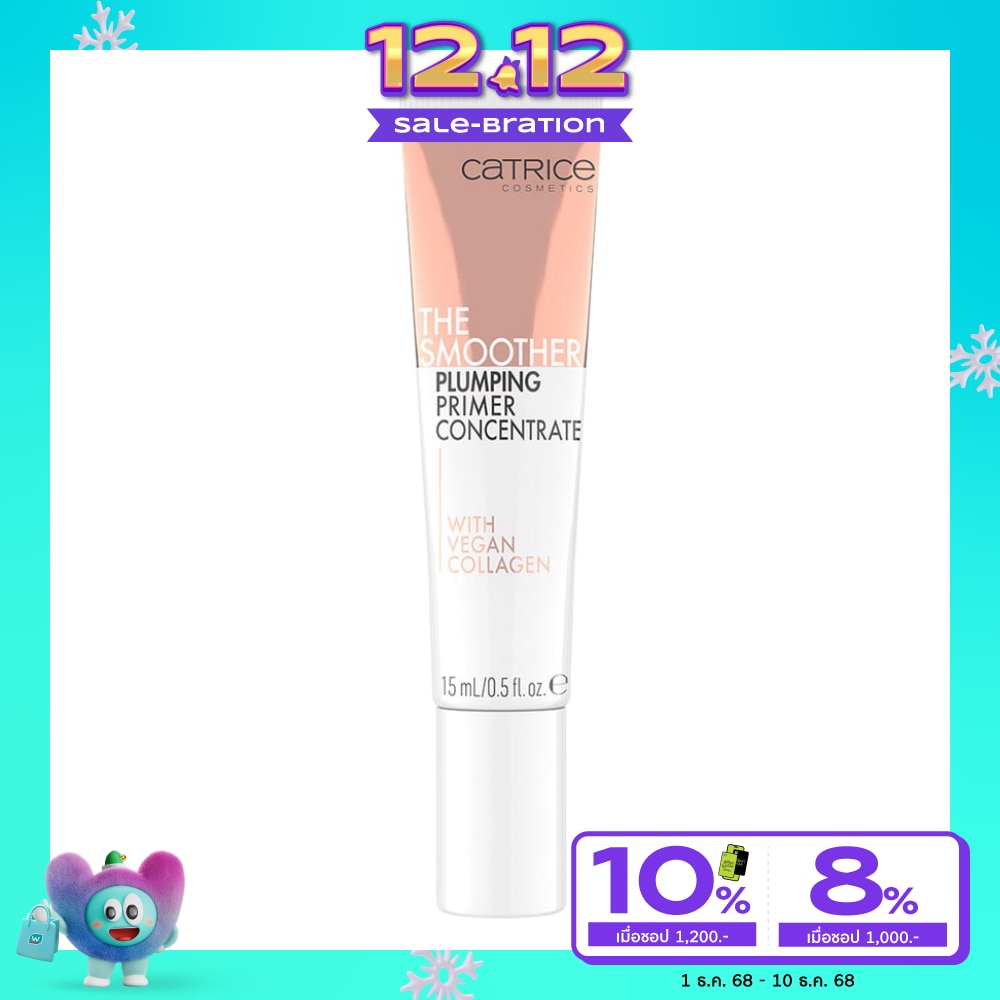 Catrice Catrice The Smoother Plumping Primer 15ml.