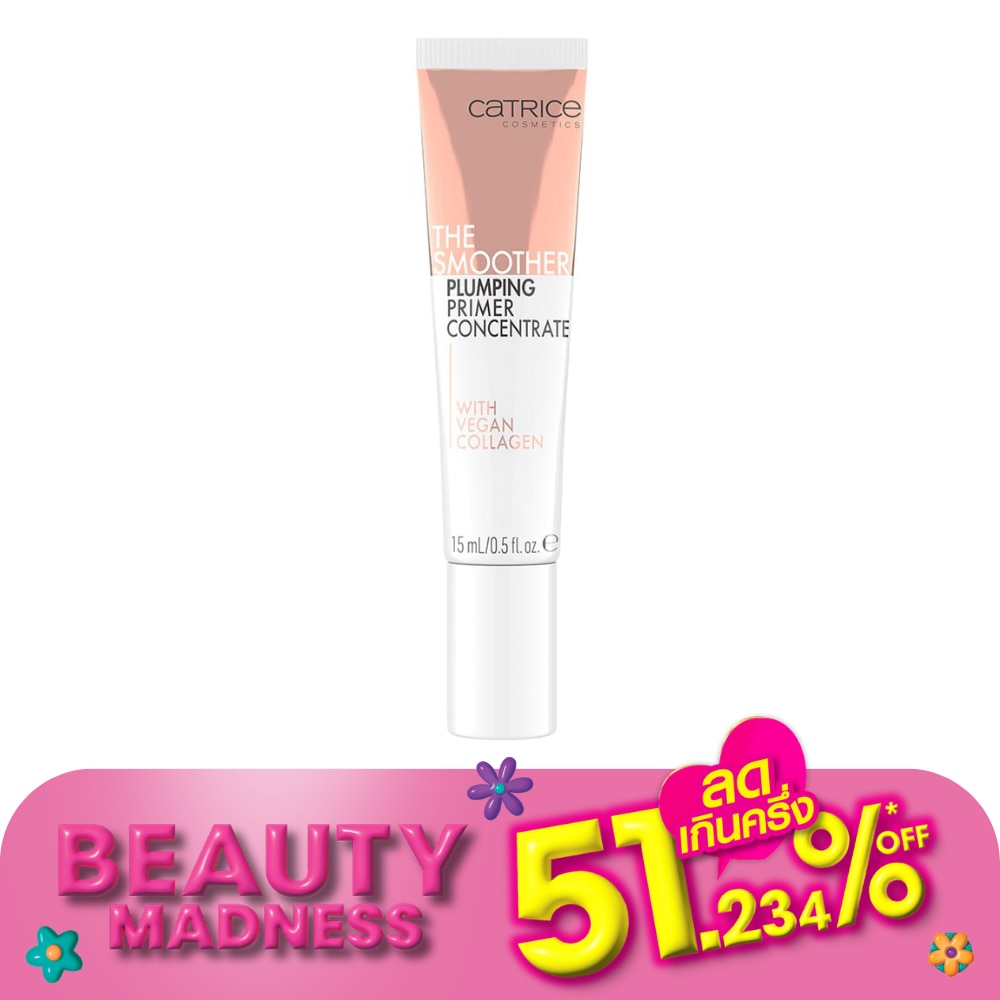 Catrice คาทริซ เดอะ สมูทเตอร์ พลัมปิ้ง ไพรเมอร์ 15มล.