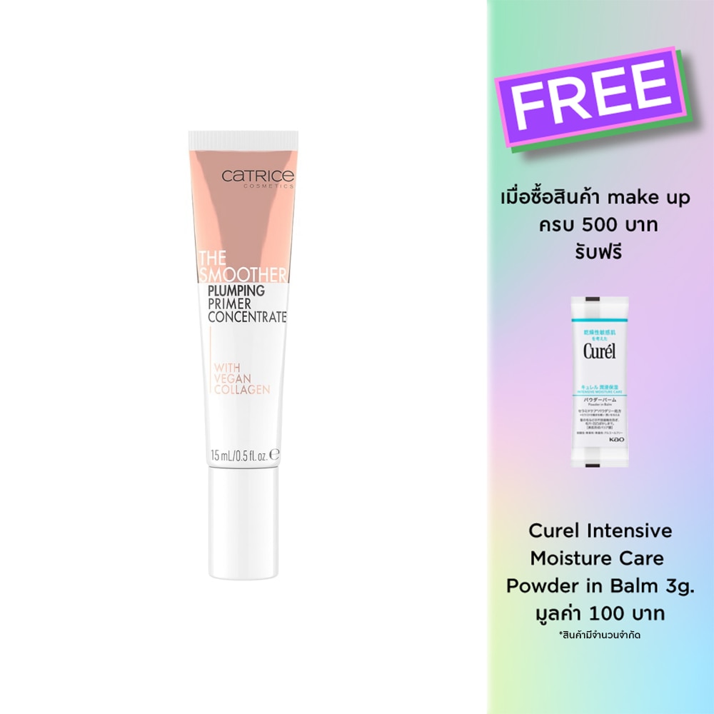 Catrice Catrice The Smoother Plumping Primer 15ml.